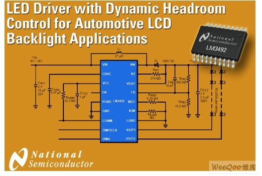 NSM全新LED驱动器简化系统复杂度并降低系统成本