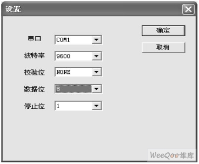 设置界面