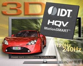 IDT推出运动补偿帧速率转换处理器