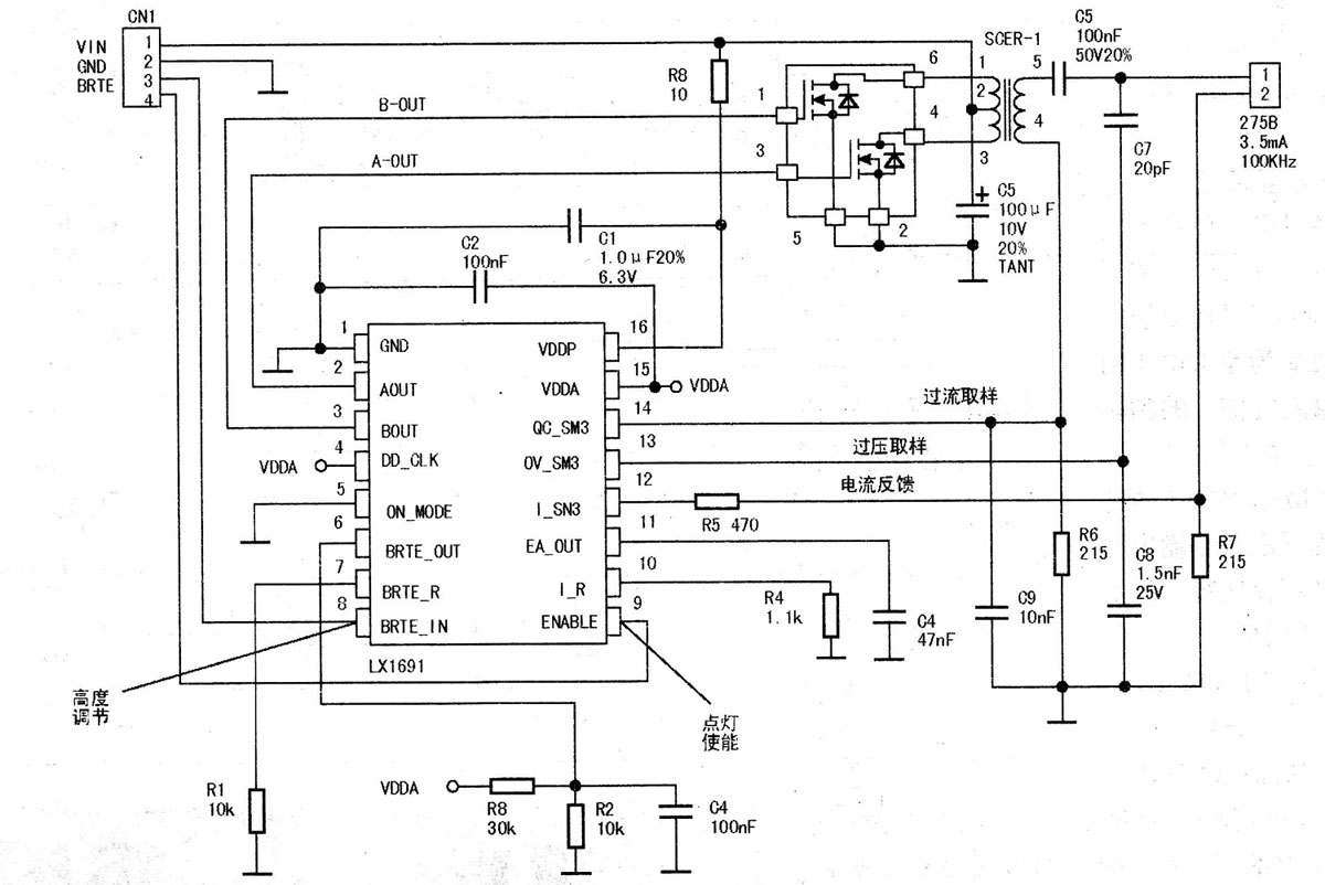 图6 典型应用电路