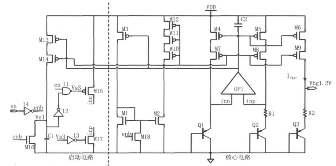 图10 基准电路