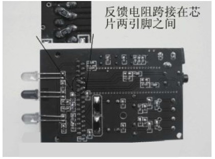 图4焊接完成的功放板反面及反馈电阻局部放大图