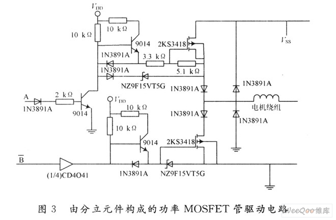 由分立元件构成的功率MOSFET管驱动电路