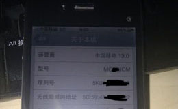 中国移动或联手苹果发布TD版iPhone