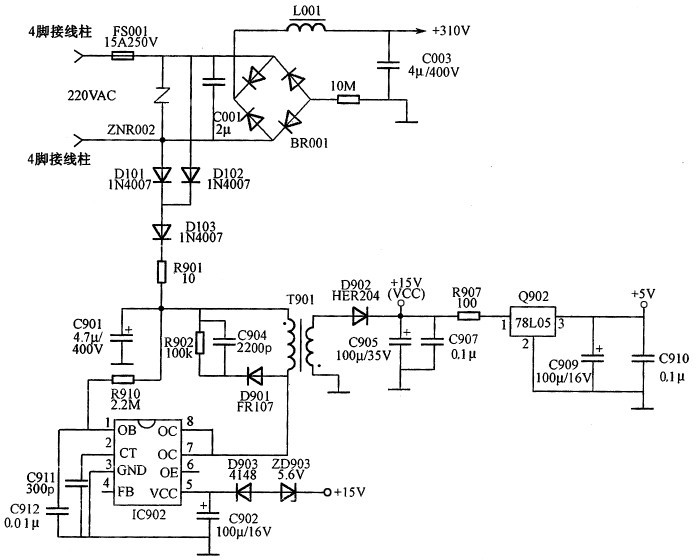 图1 海尔CH2005 型电磁炉电源电路工作原理图