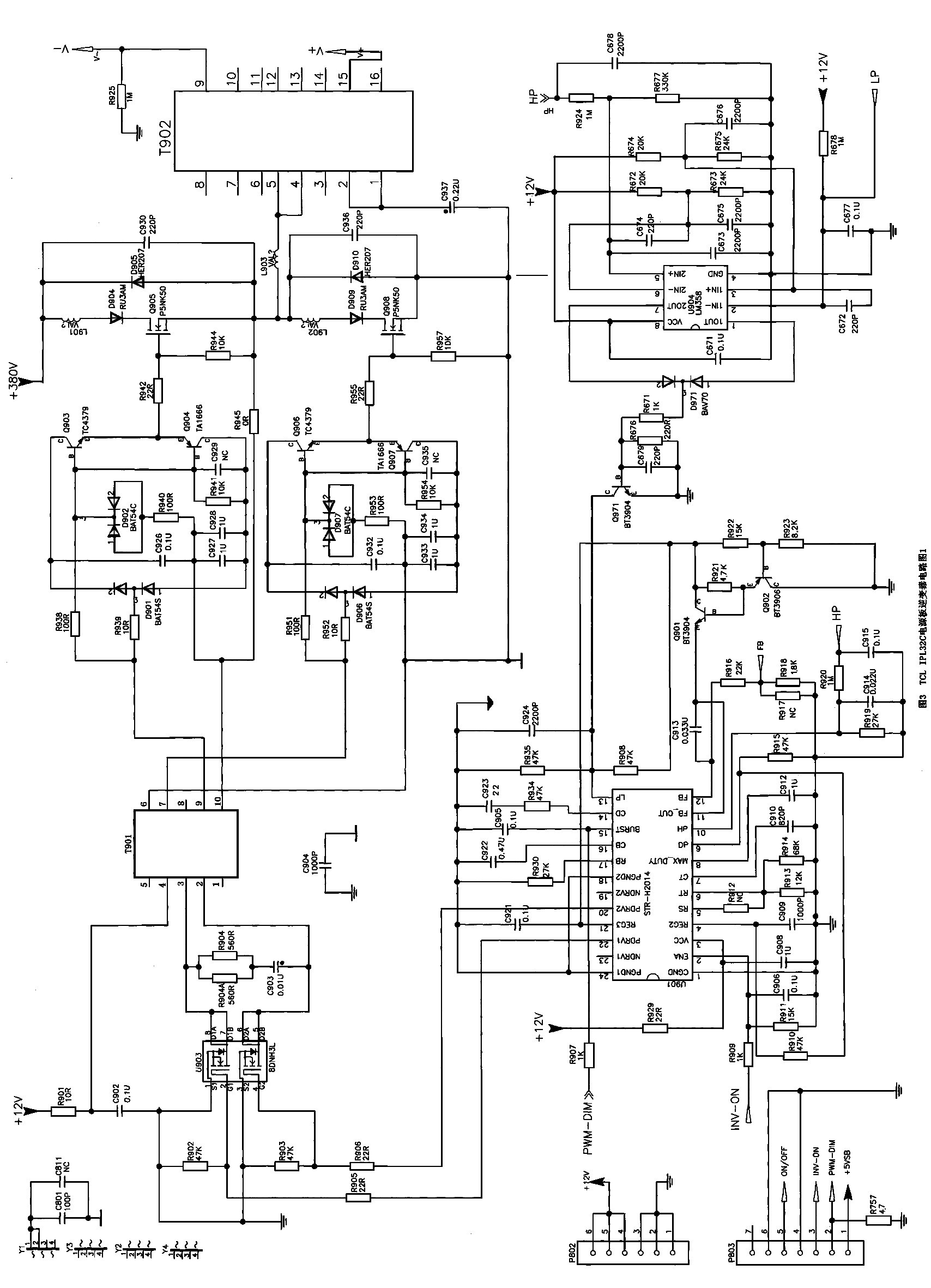 图3 TCL 液晶彩电IPL32C 电源板逆变器电路图