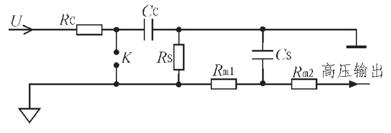 图3 实际采用的高压主电路拓扑结构