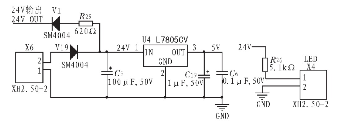 图2 电源电路