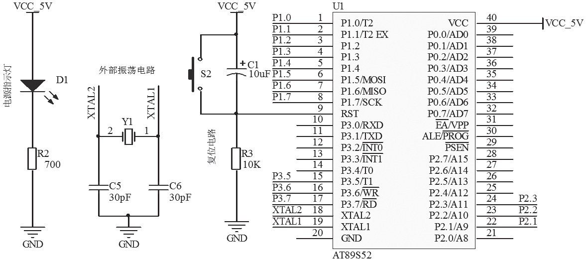 图2 单片机系统电路