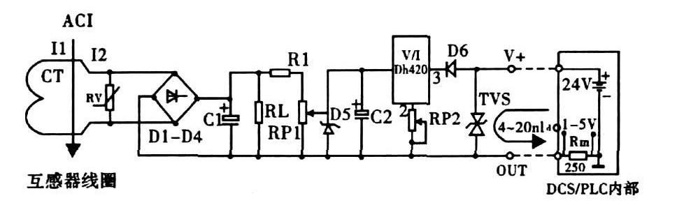 图1 交流电流变送器原理图。