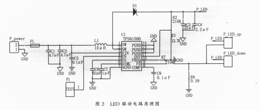 LED驱动电路原理图