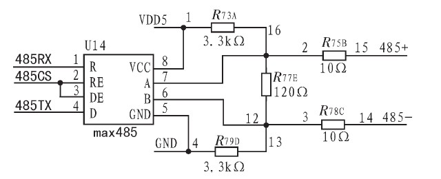 图2 RS485接口电路原理图