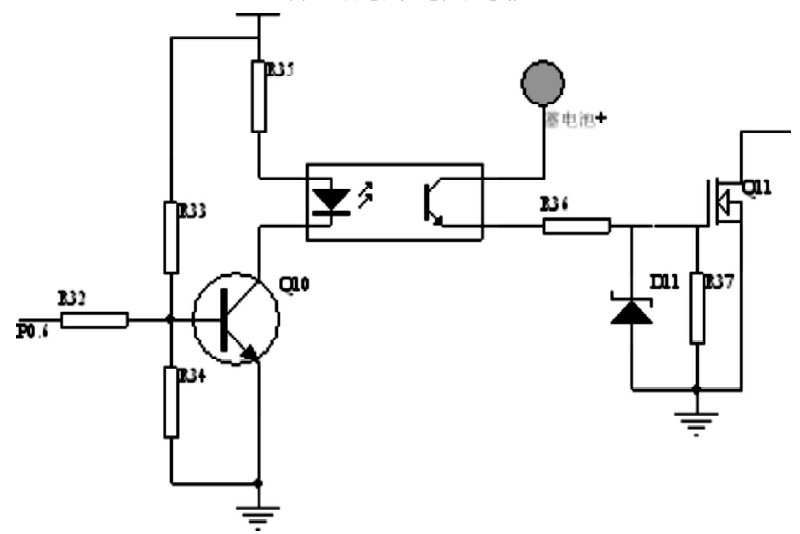 图3 负载输出控制电路