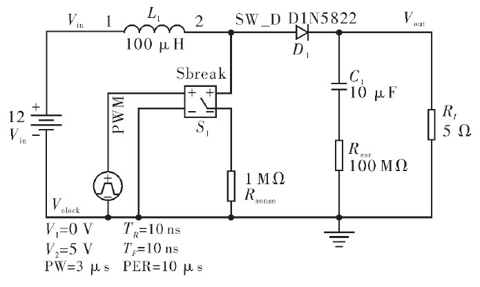 基于PSpice的升压型开关稳压电源设计与仿真