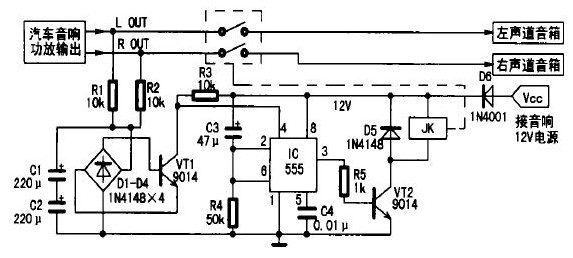 图1 扬声器保护电路