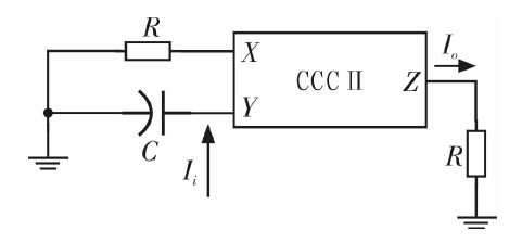 图9 CCCII电流模式积分器