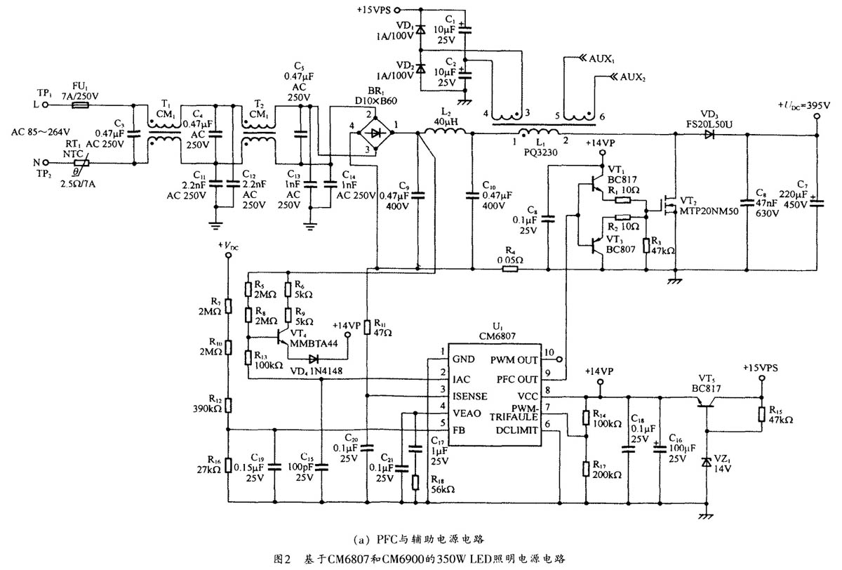 图2 PFC与辅助电源电路
