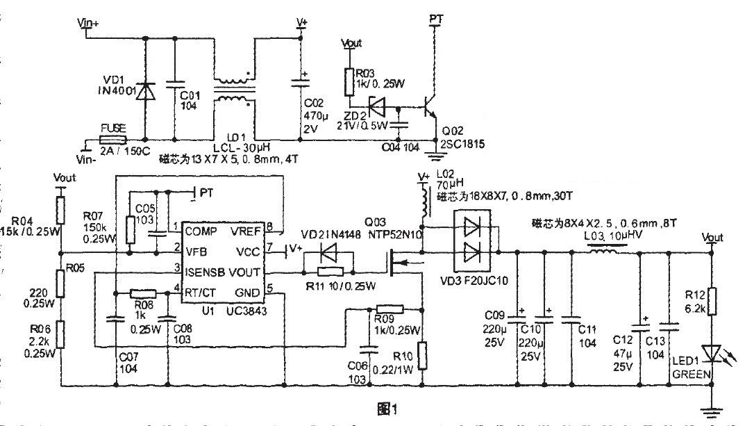 图1 12V转19V电路