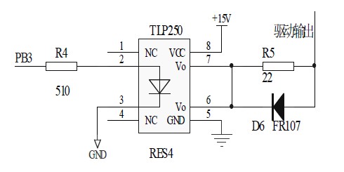 图6 IGBT 驱动电路