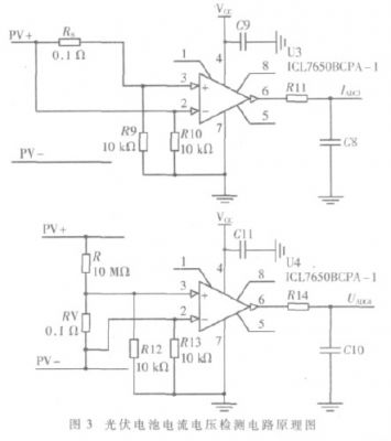 光伏电池电流和电压检测电路的设计原理图