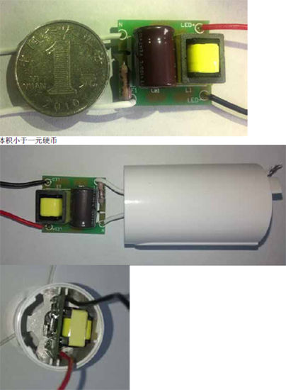 DU8618输出18W非隔离LED日光灯驱动电源尺寸示意