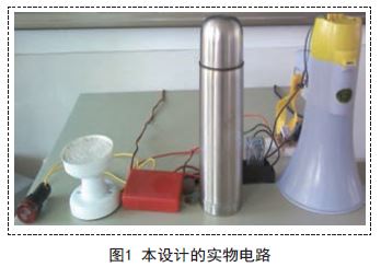 全方位立体电容传感器的设计