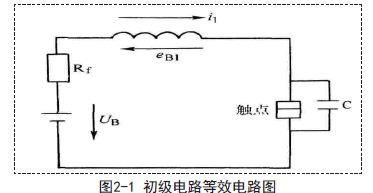 基于火花塞离子电流检测技术设计应用