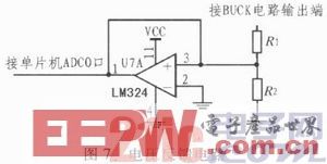 一款基于STC12C5A60S2与PID算法的数控电源