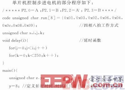 一种基于STC15单片机和nRF2401的低功耗无线门禁系统设计