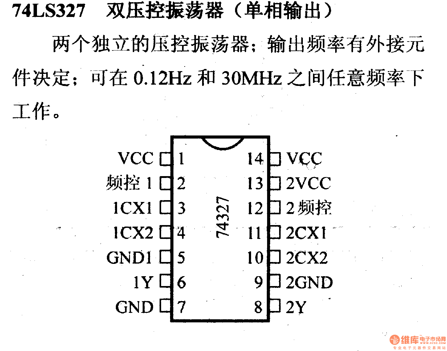 74系列数字电路74LS3237双压控振荡器(单相输出)