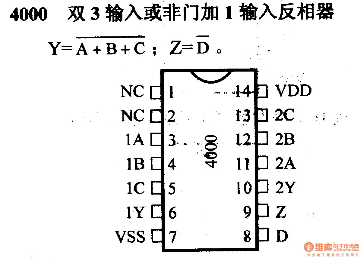 4000系列数字电路,双3输入或非门加1输入反相器