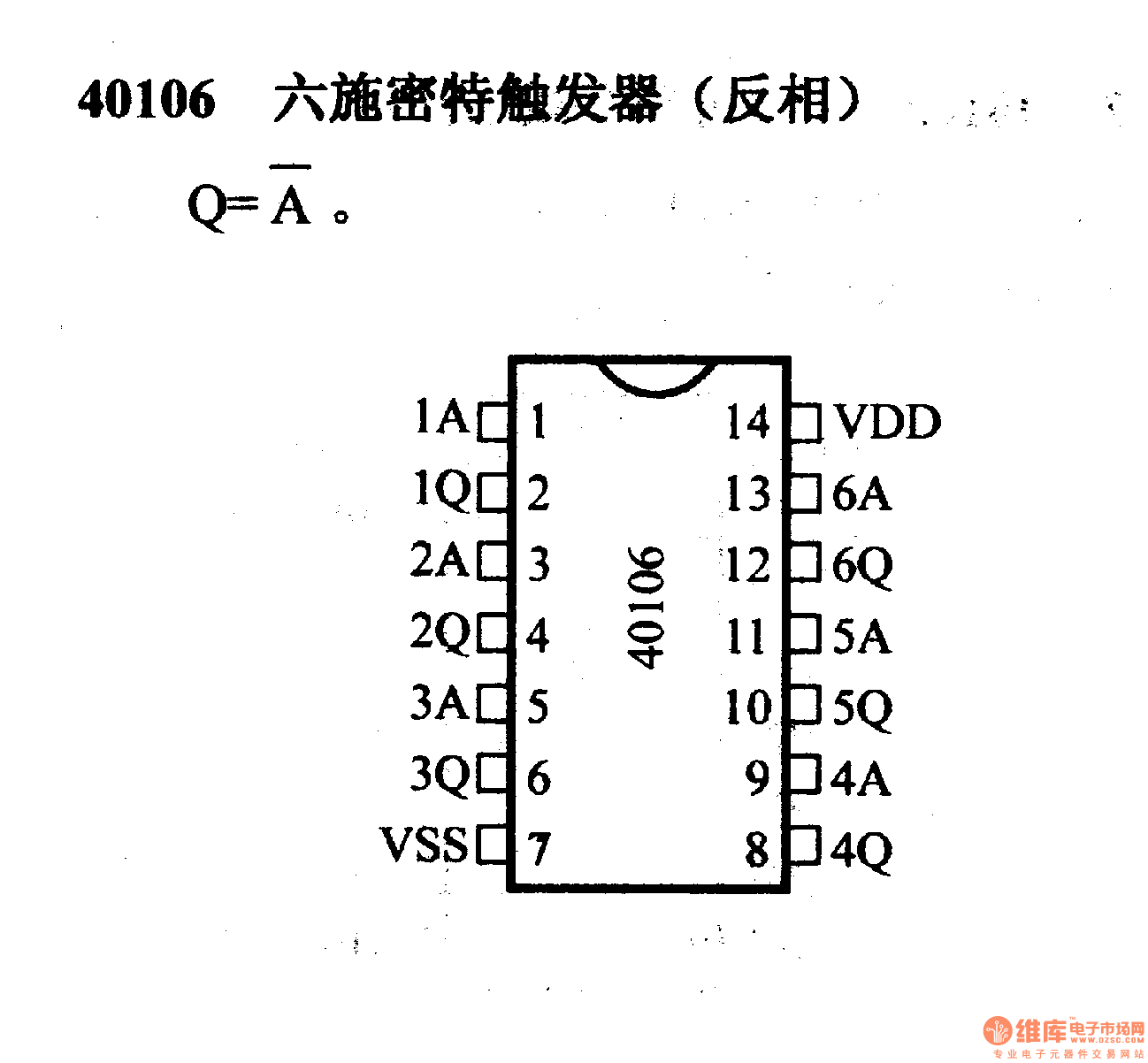 4606参数引脚图片