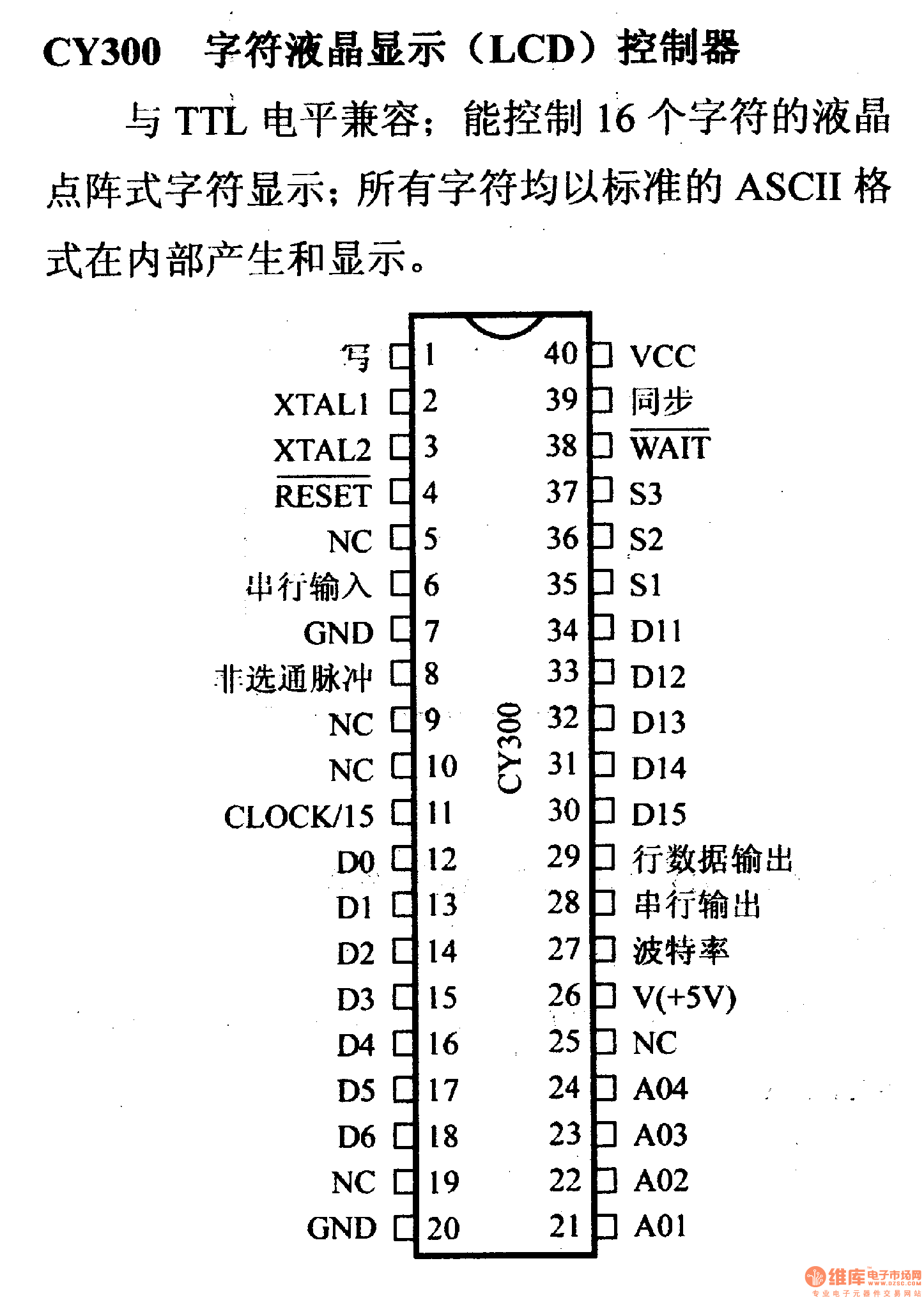 mr4011引脚图及功能图片