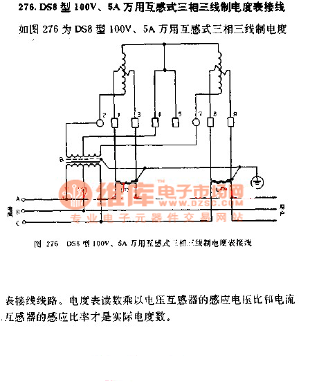 Ds8型100v 5a万用互感式三相三线制电度表接线图 数字万用表电路 维库电子市场网