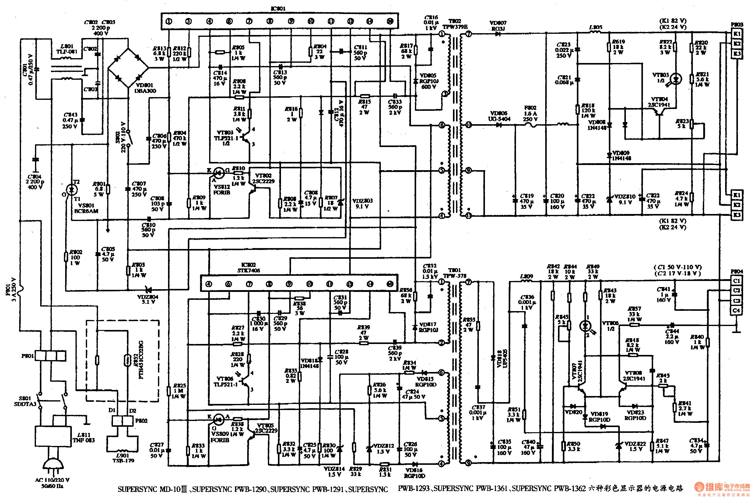 89、PWB-1362六种机型彩色显示器的电源电路图