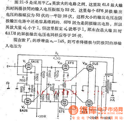 放大电路图(带负反馈)