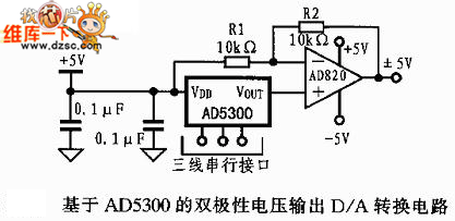 基于AD5300的双极性电压输出D/A转换电路图