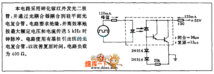 一种时钟脉冲耦合电路图