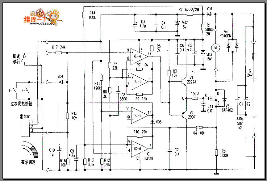 新旭WMB24V/280W有刷电机控制器电路图