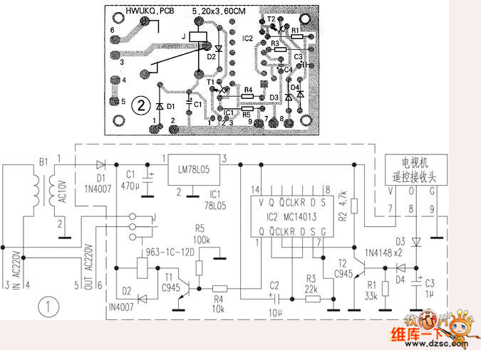 一款红外线遥控电源插座电路图