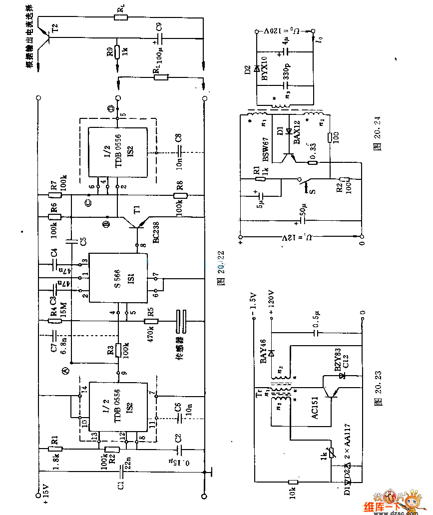 5V一十12V和一15v直流变换器电路图
