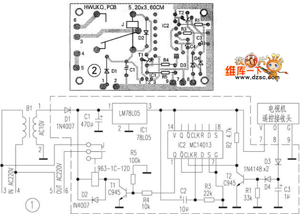 红外线遥控电源插座电路图