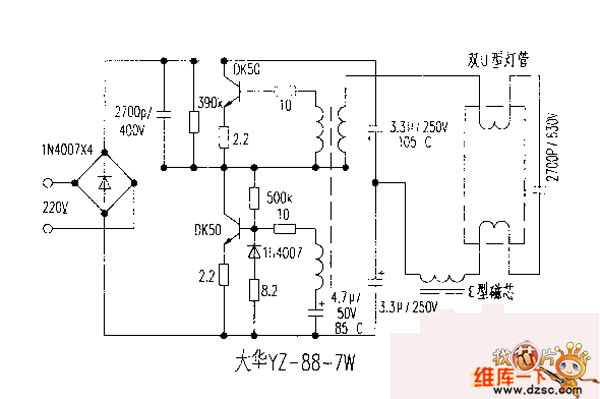 大华YZ-88-7W电子镇流器电路图