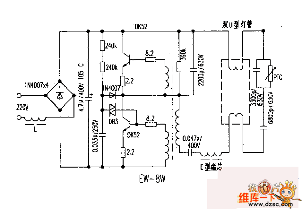 EW-8W型电子镇流器电路图