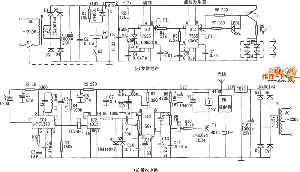 红外监控无线报警器电路图