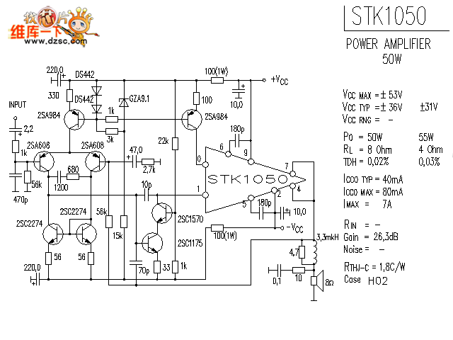 STK1050应用电路图