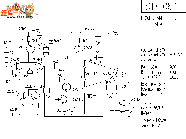 STK1060应用电路图