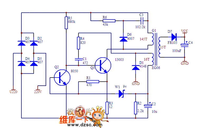 稳压微型开关电源电路图