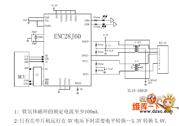 ENC28J60网络Ethernet接口电路图
