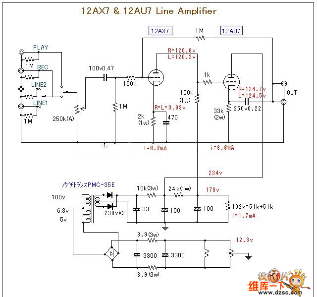 12ax7＆12au7前机电路图